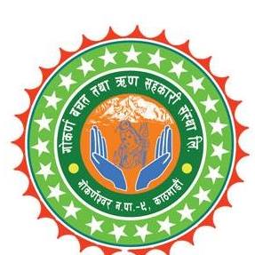 Sahakari Akhabar